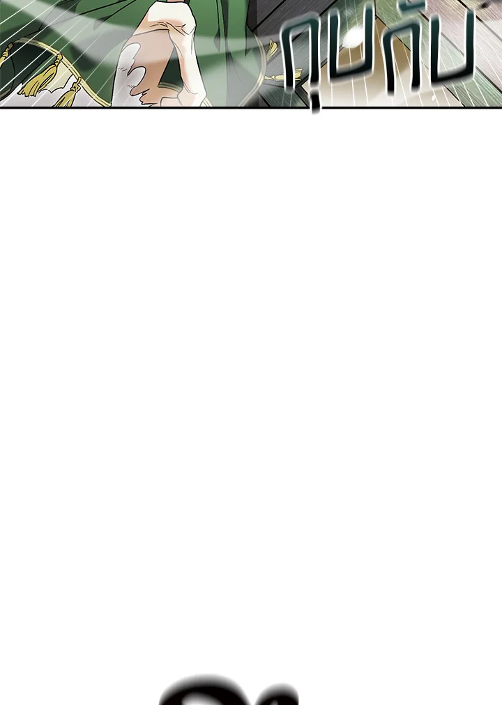 Marriage of Convenience 39 018